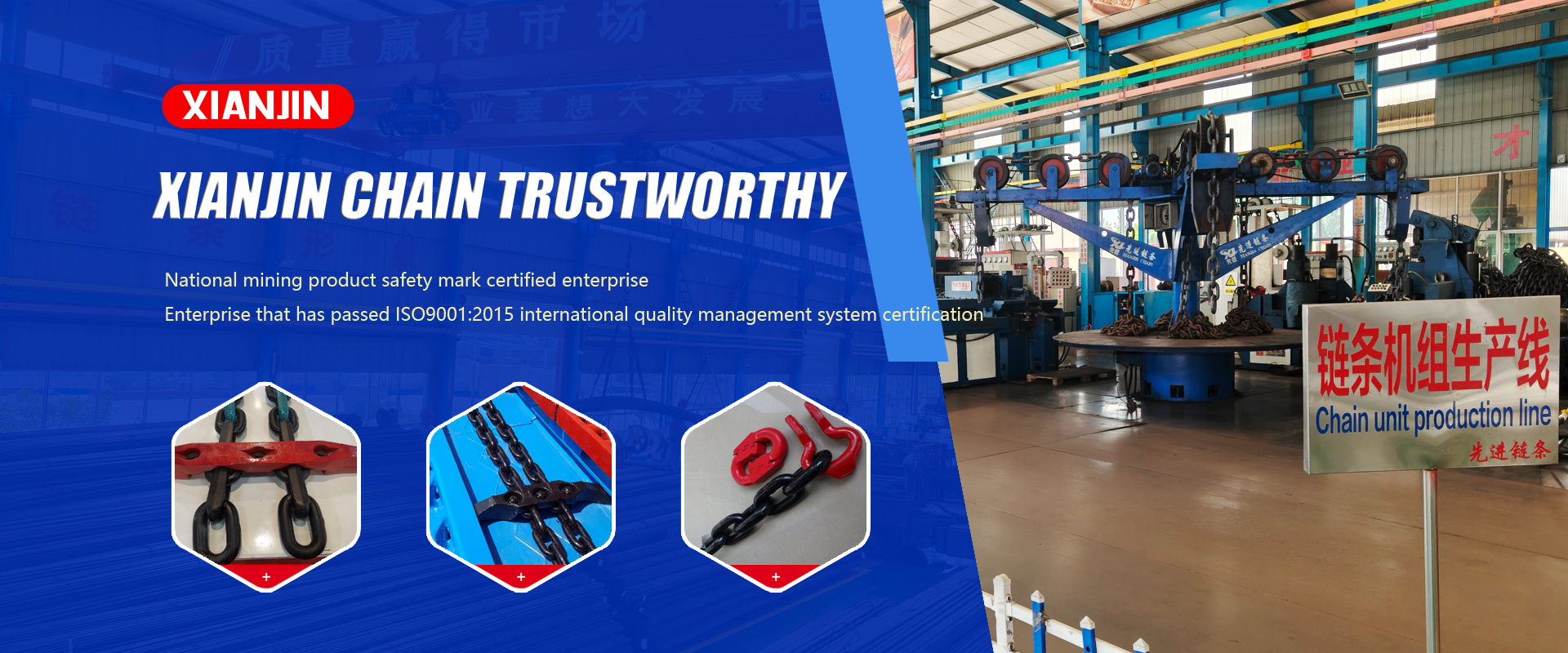 Shandong Xianjin Mining Equipment Co., Ltd. 