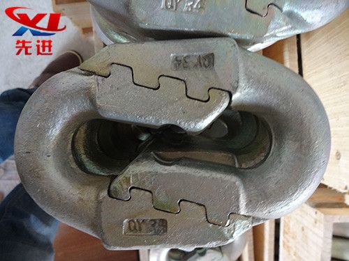 Mining flat chain link