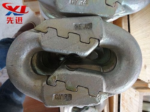 Mining flat chain link