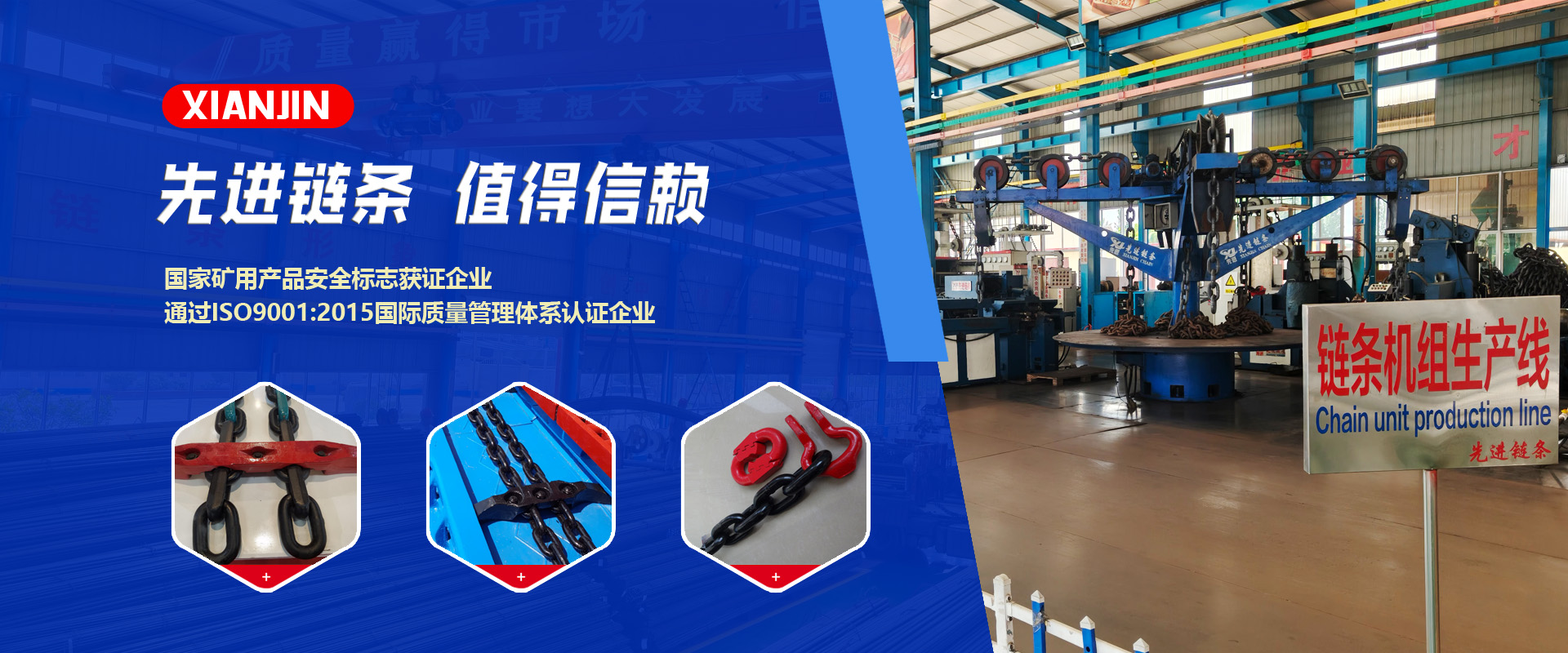 山东先进矿山设备有限公司 