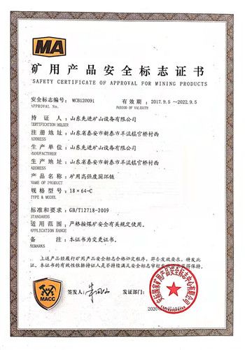 鿴ϸϢ⣺1864-CԲ֤ Ķ914