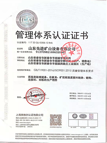 鿴ϸϢ⣺ISO9001İ Ķ3517