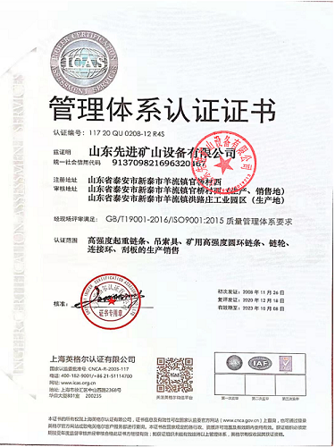 鿴ϸϢ⣺ISO9001İ Ķ3616