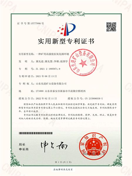 鿴ϸϢ⣺Բ34X126-C Ķ2549