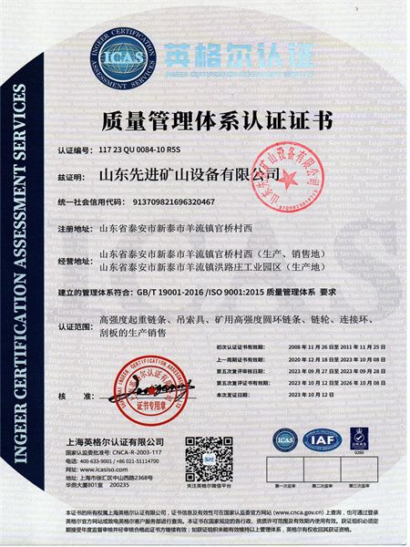 鿴ϸϢ⣺ISO9001İ Ķ4172